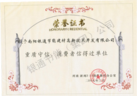 20093.15|(zh)Msu(y)C