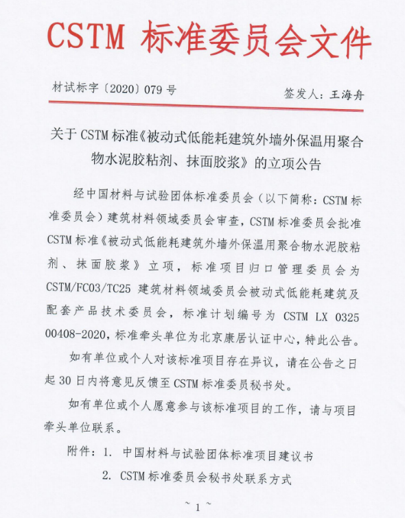 (dng)≦ⱣˮzճĨz{CSTM(bio)(zhn)(zhn)(xing)
